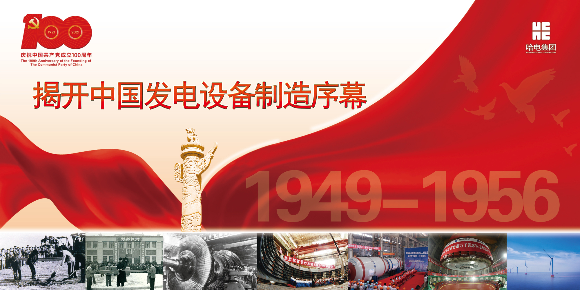 首页- Z6官网中国区人生就是博