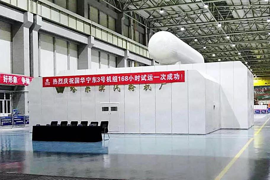 首页- Z6官网中国区人生就是博