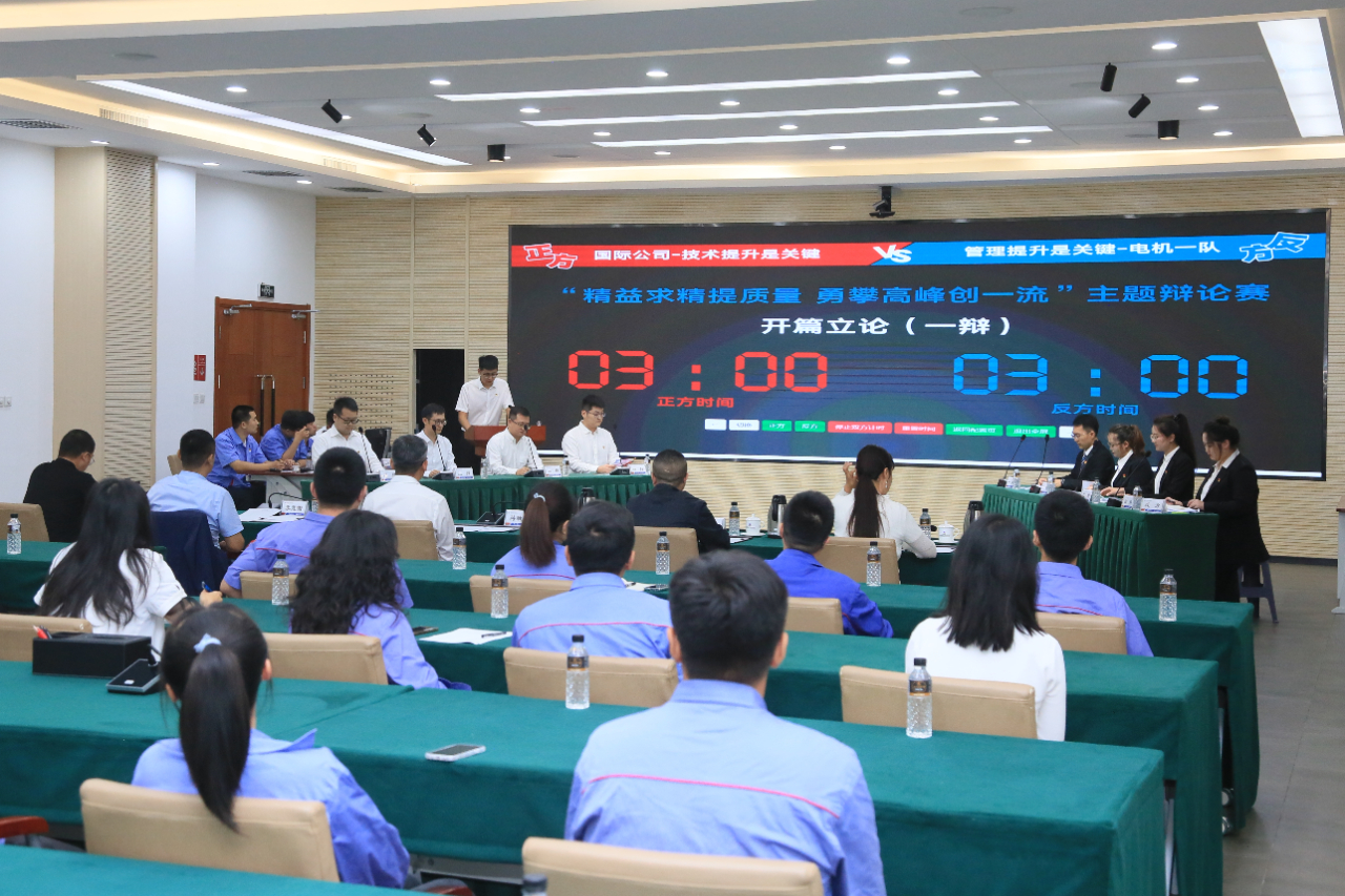 首页- Z6官网中国区人生就是博