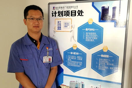 首页- Z6官网中国区人生就是博