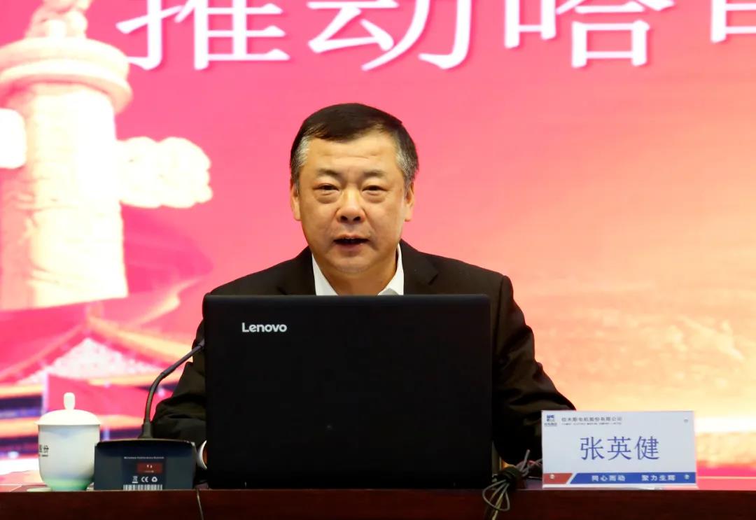 首页- Z6官网中国区人生就是博