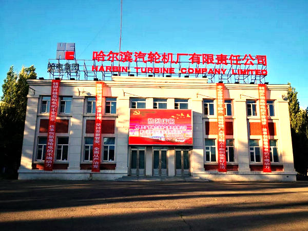 首页- Z6官网中国区人生就是博