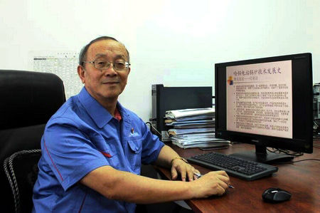 首页- Z6官网中国区人生就是博