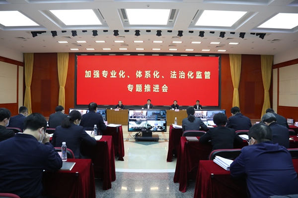 翁杰明、国资、国企、央企、国资委、副主任、企业鼎新、新闻宣传