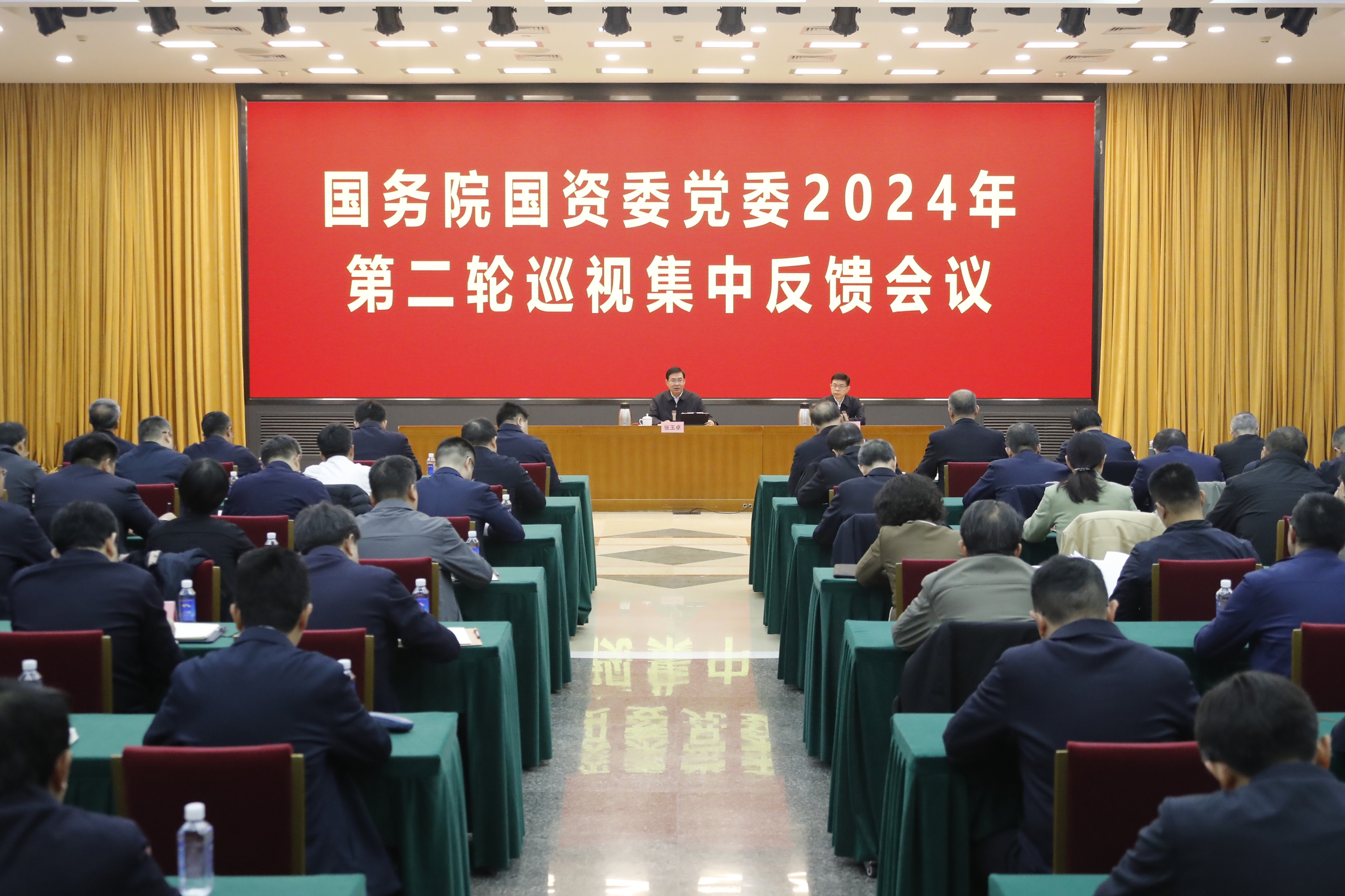 张玉卓、国资、央企、国资委、书记、主任、国企、企业鼎新